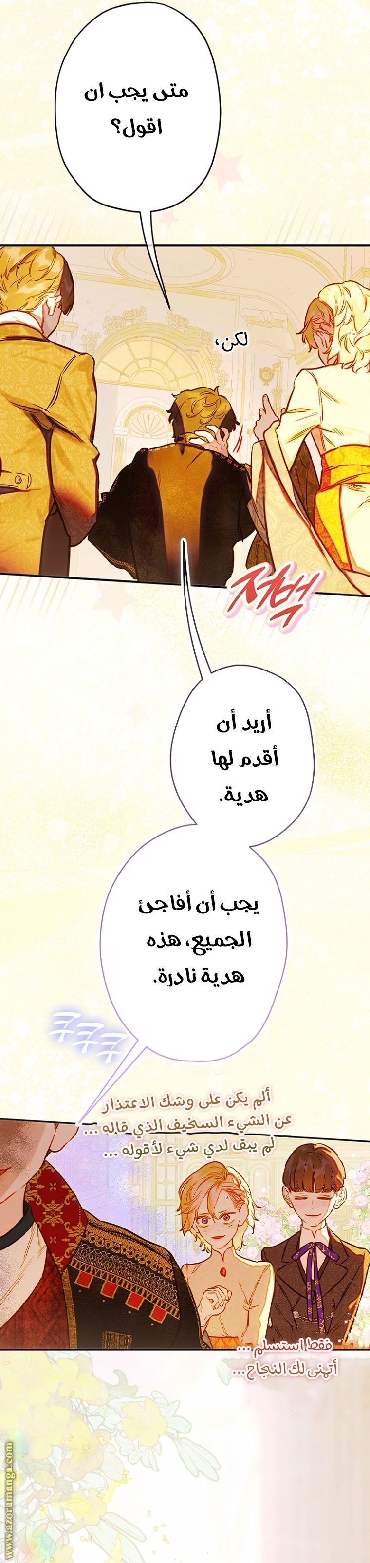 الصفحة 38