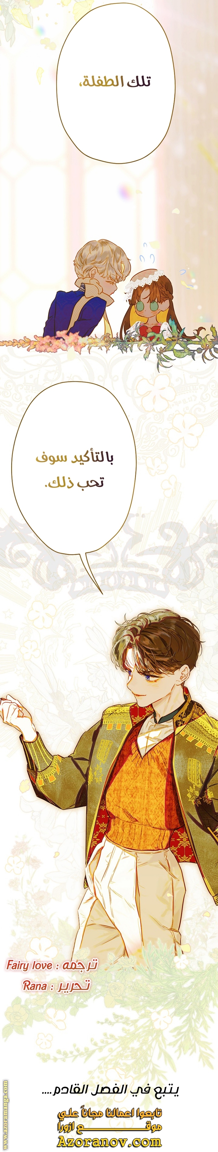 الصفحة 39