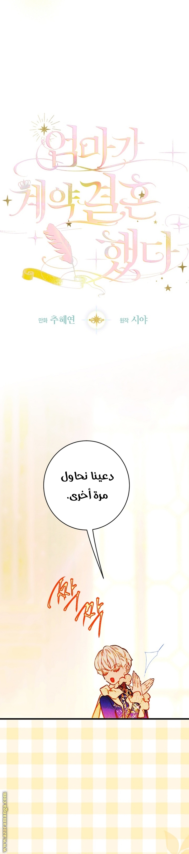 الصفحة 10