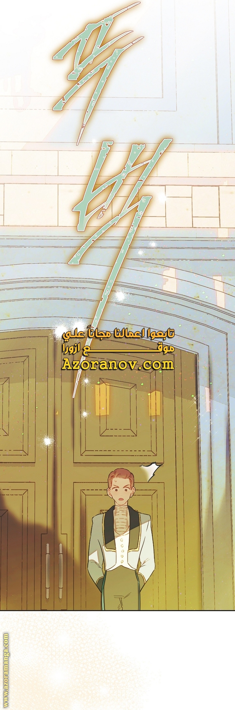 الصفحة 24
