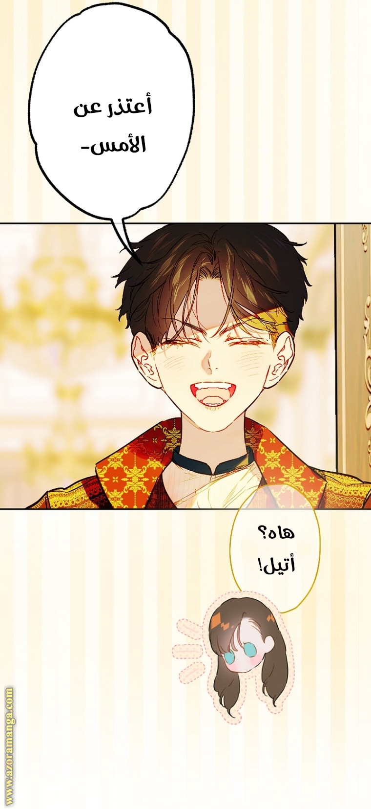 الصفحة 28