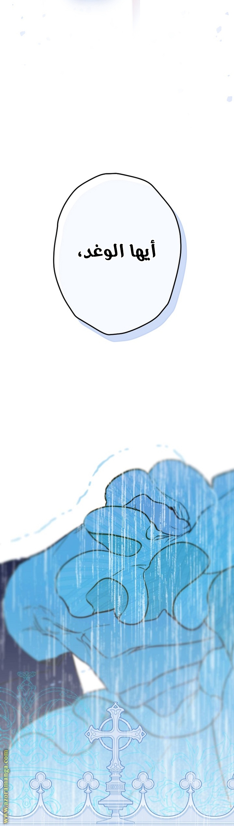 الصفحة 32