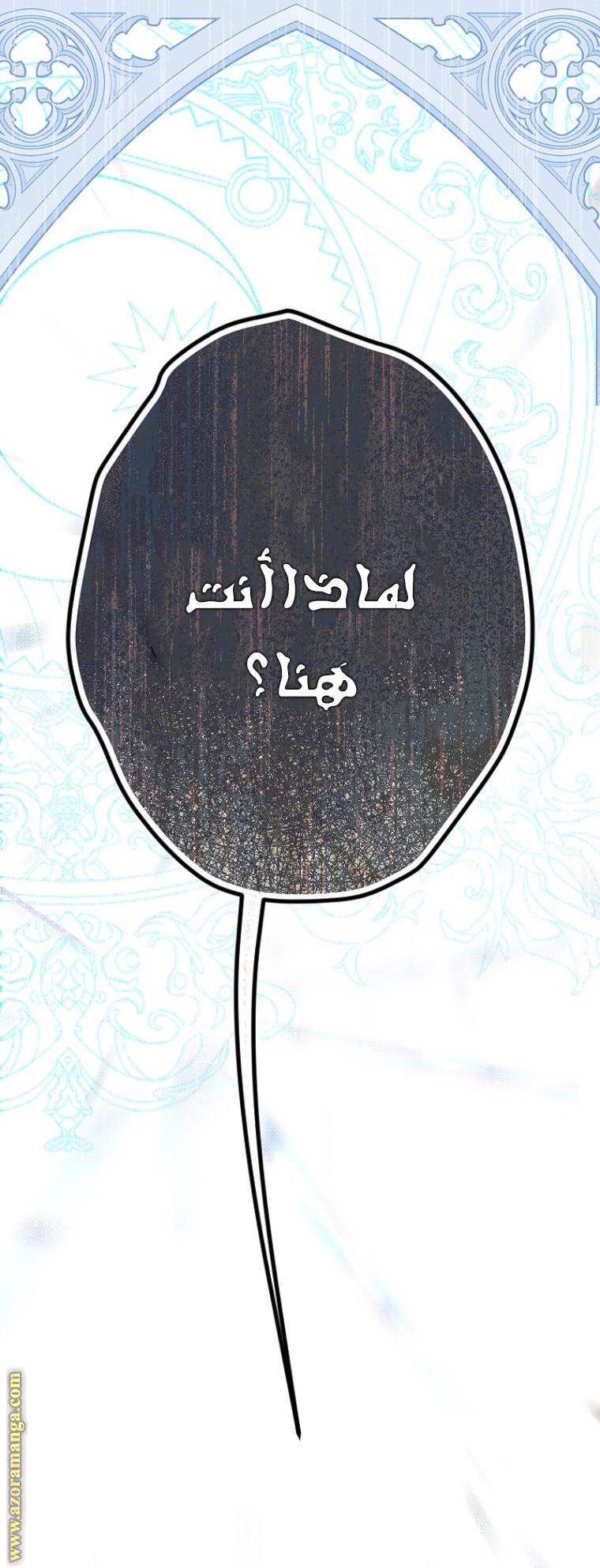 الصفحة 33