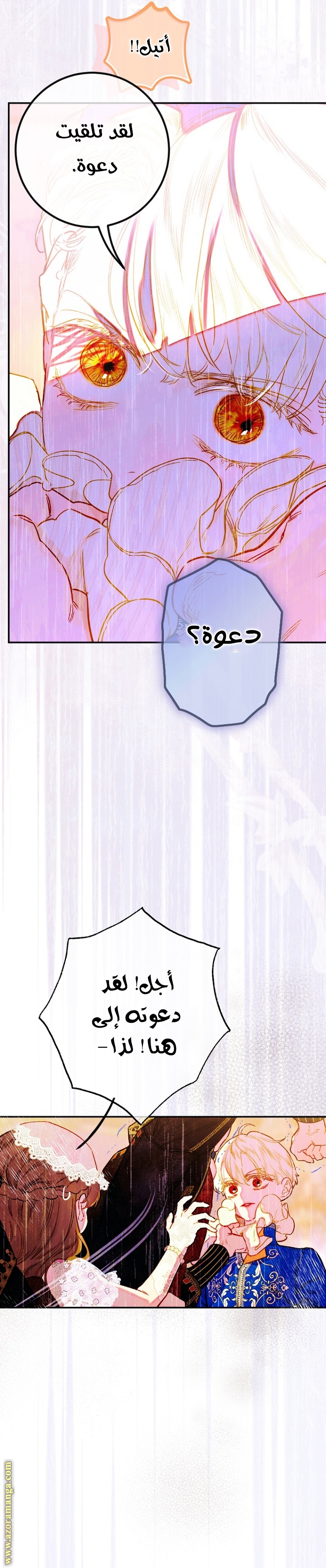الصفحة 2