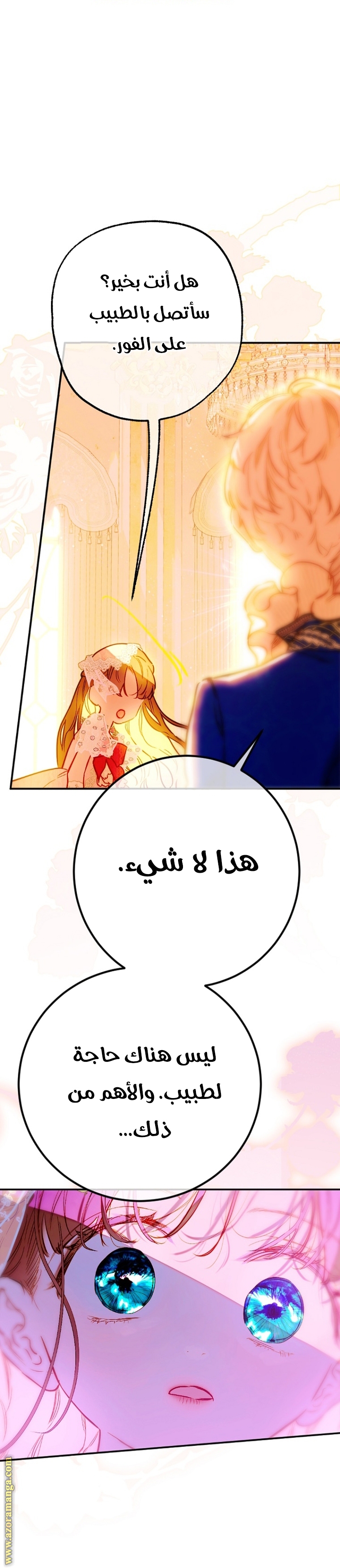 الصفحة 19