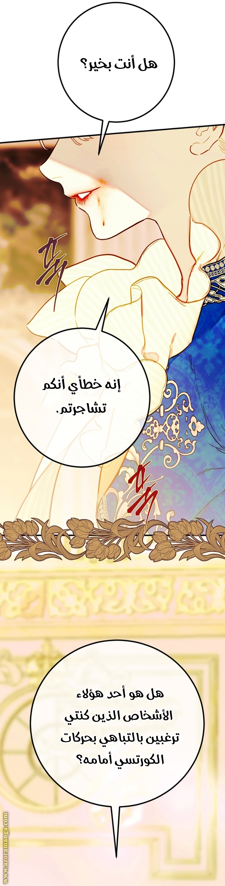 الصفحة 20