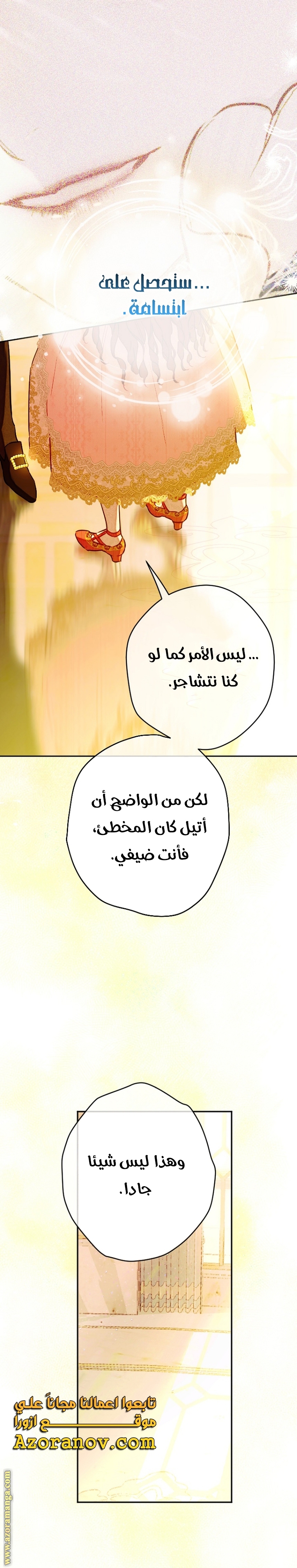 الصفحة 22