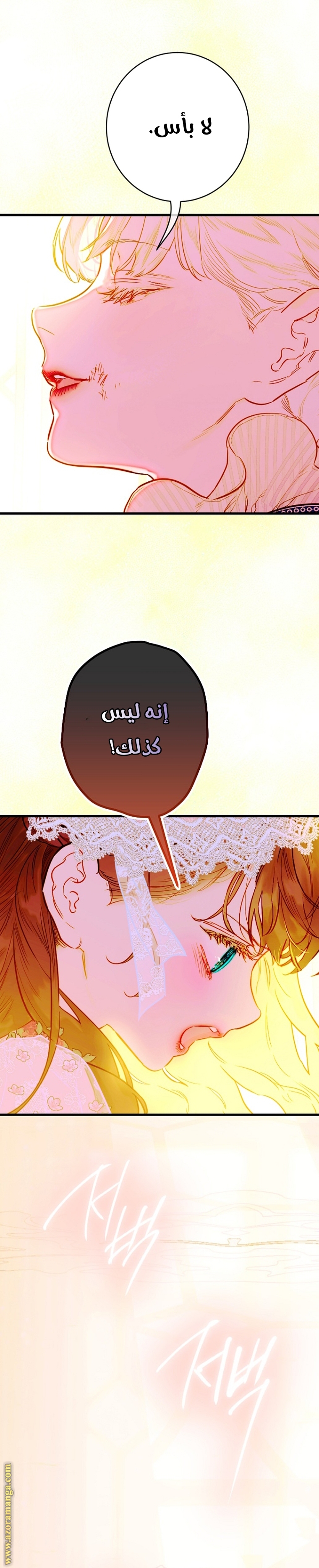 الصفحة 23