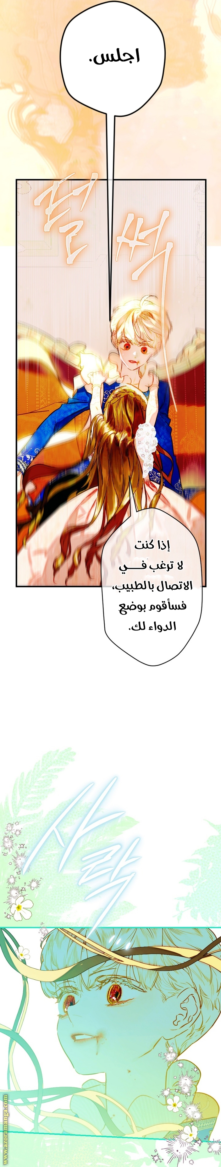 الصفحة 25