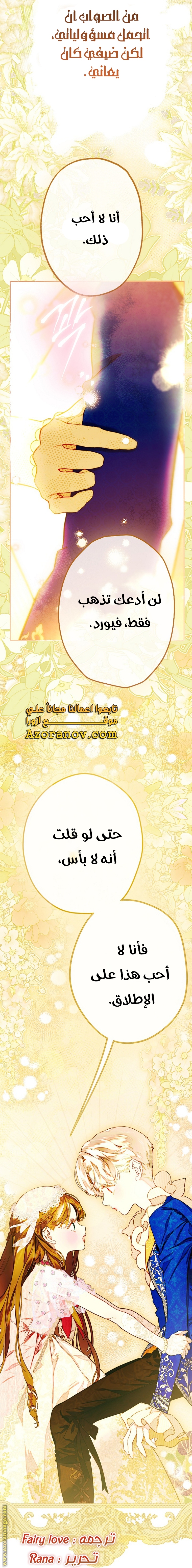 الصفحة 30