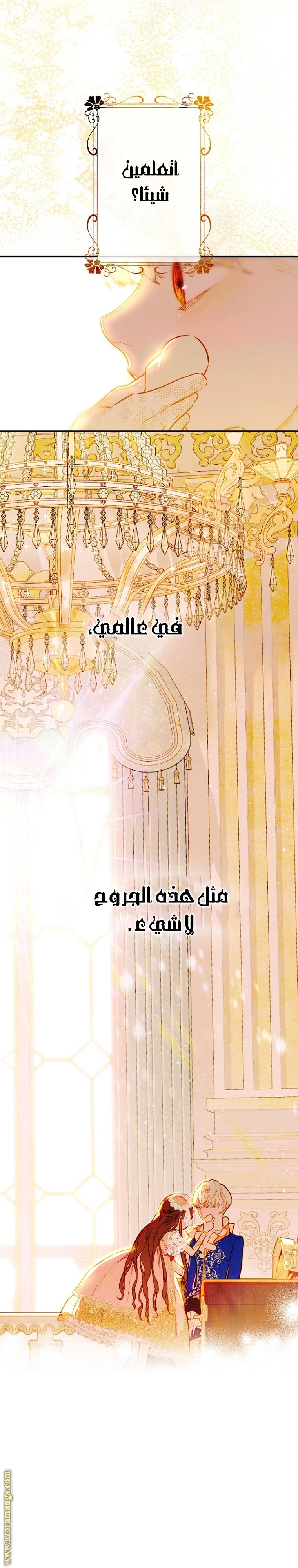 الصفحة 2