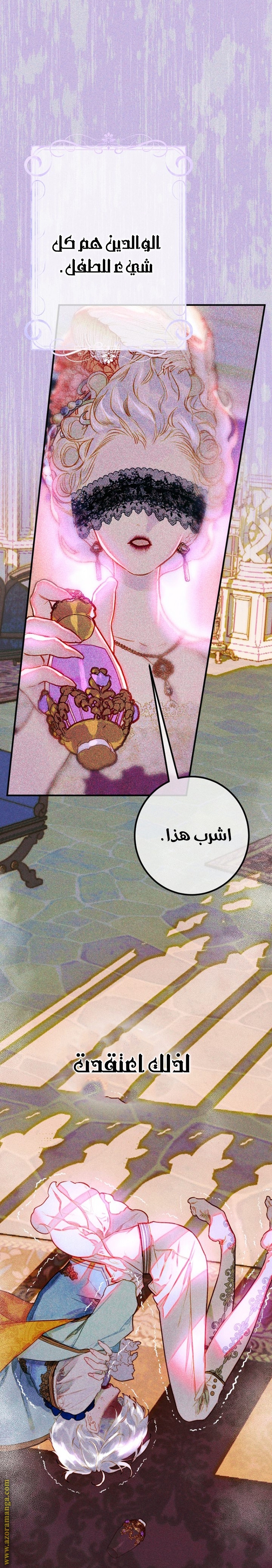 الصفحة 7