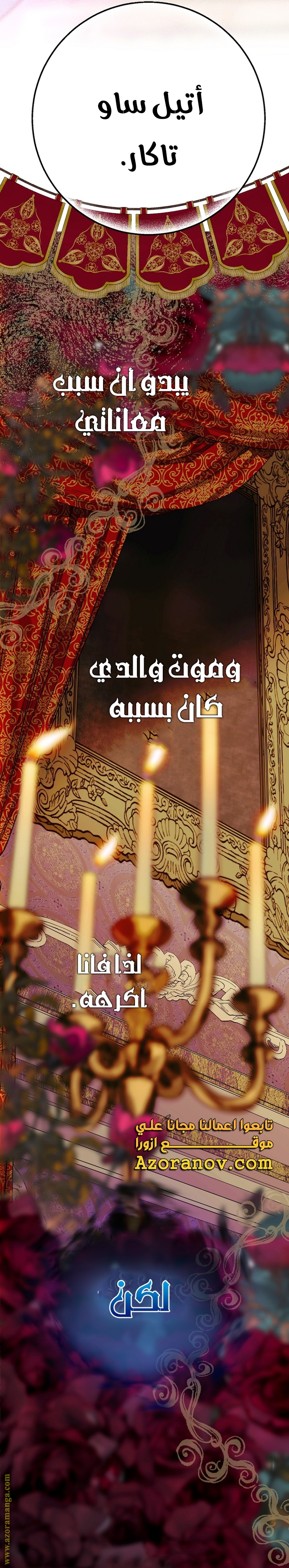 الصفحة 10