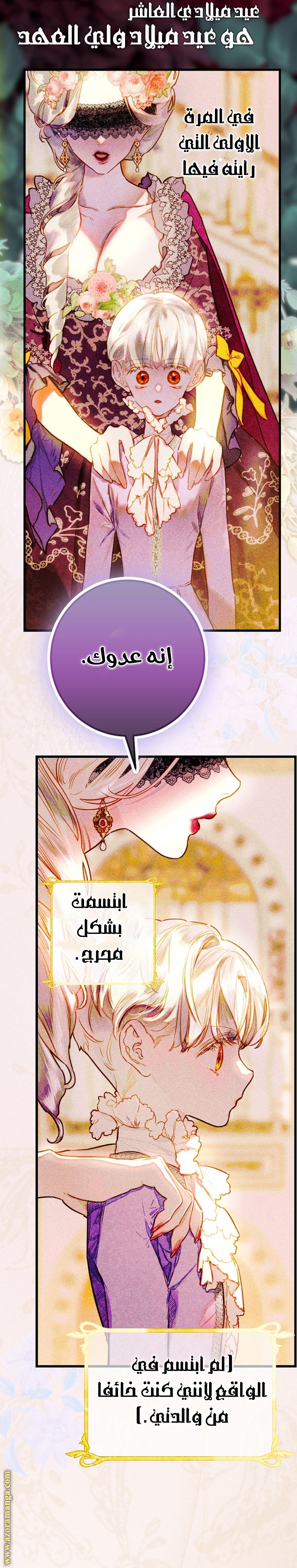 الصفحة 11