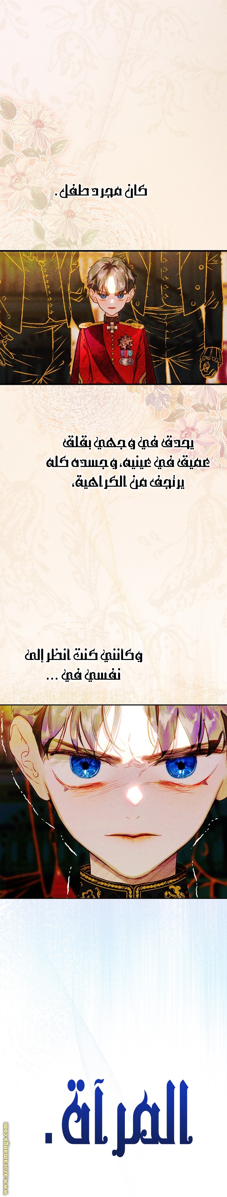 الصفحة 12