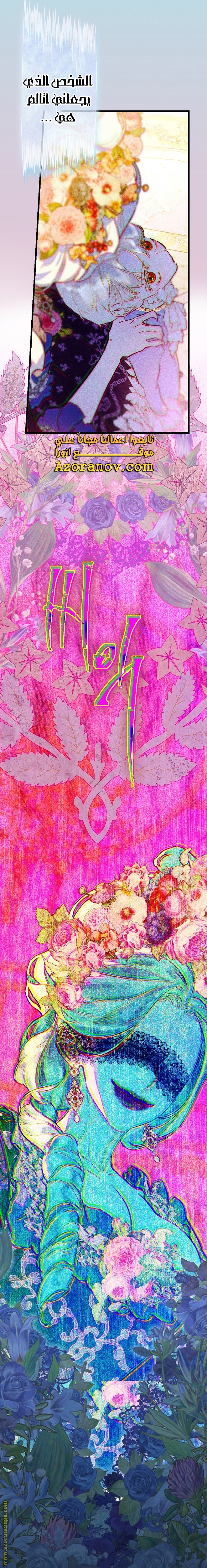 الصفحة 14