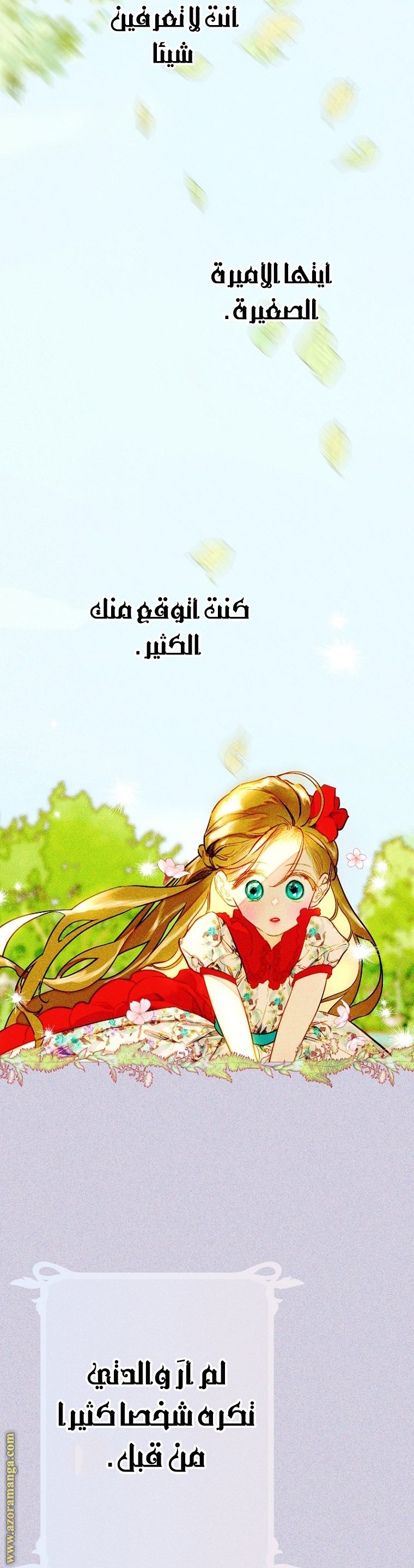 الصفحة 18