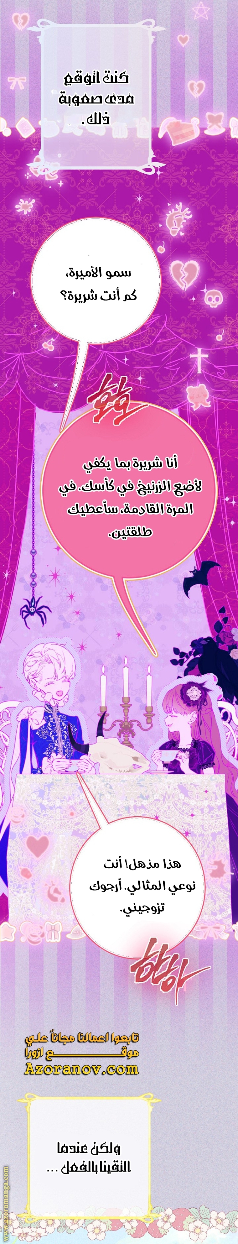 الصفحة 20