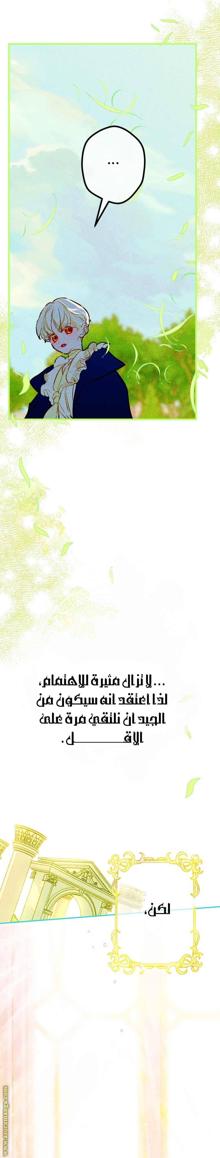الصفحة 22