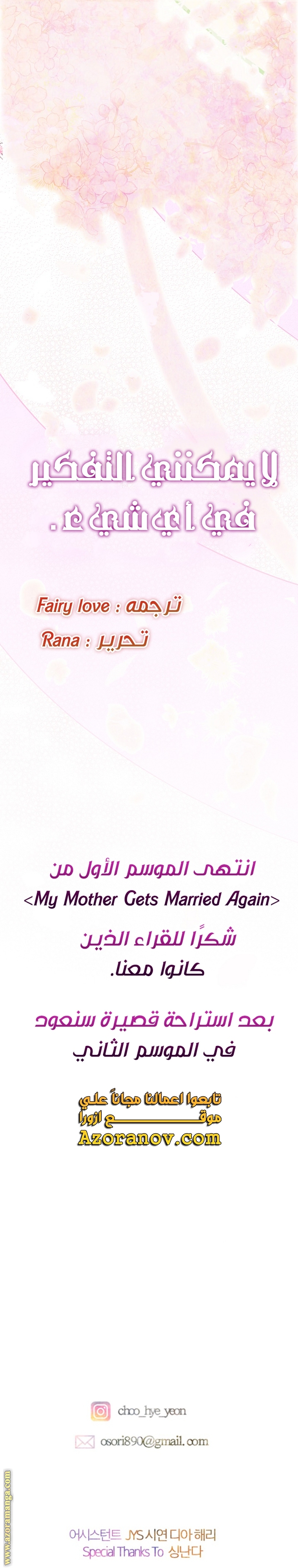 الصفحة 34