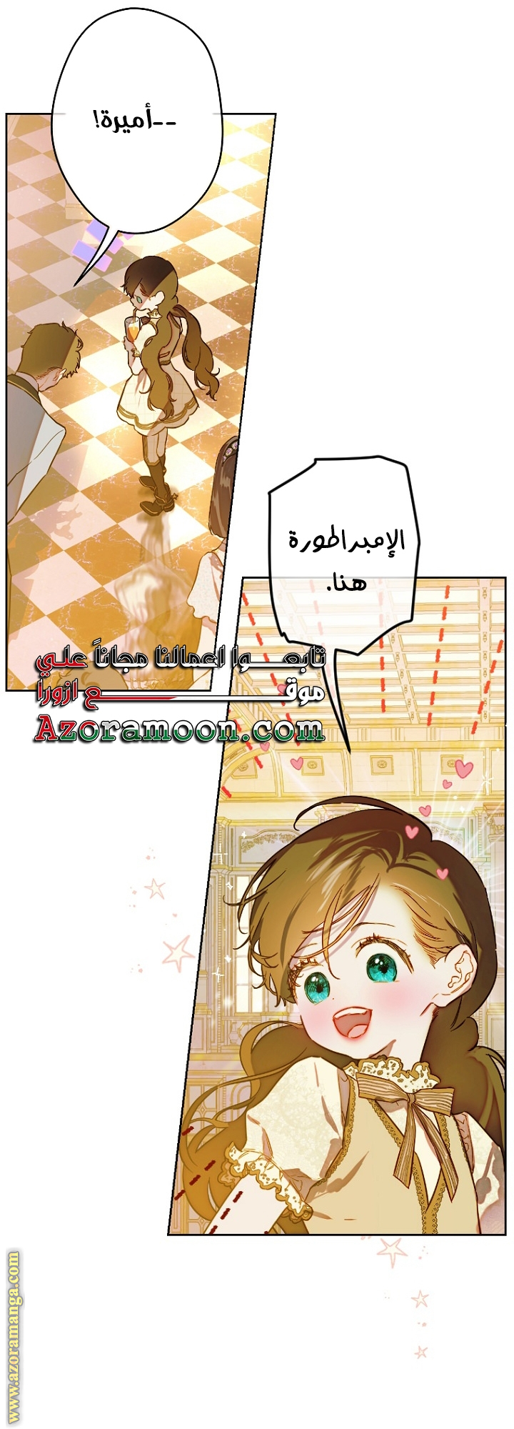 الصفحة 15