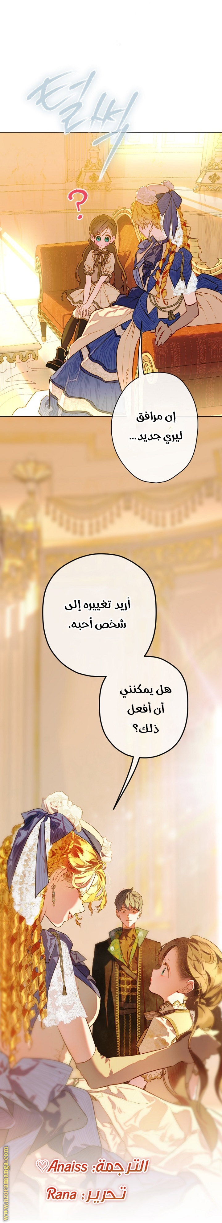 الصفحة 17