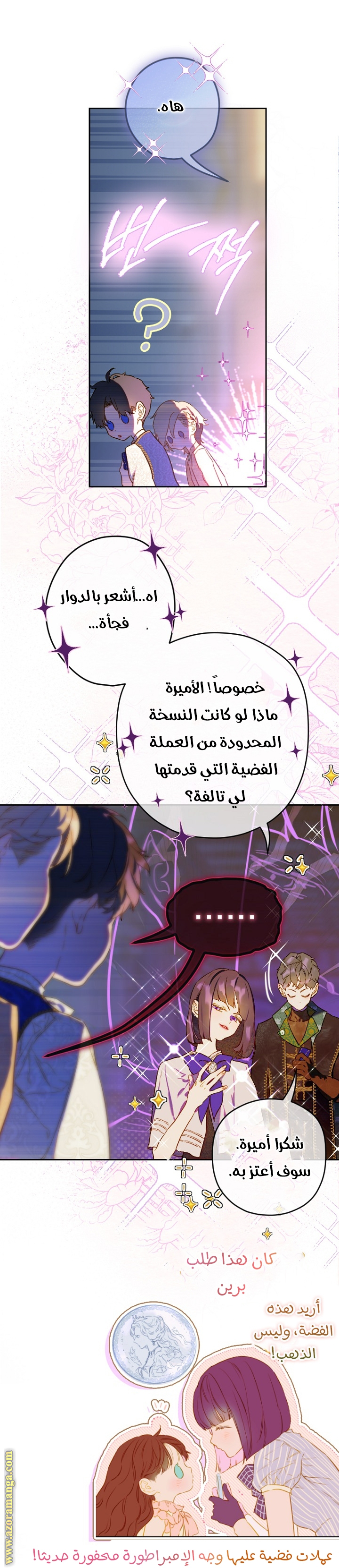 الصفحة 2
