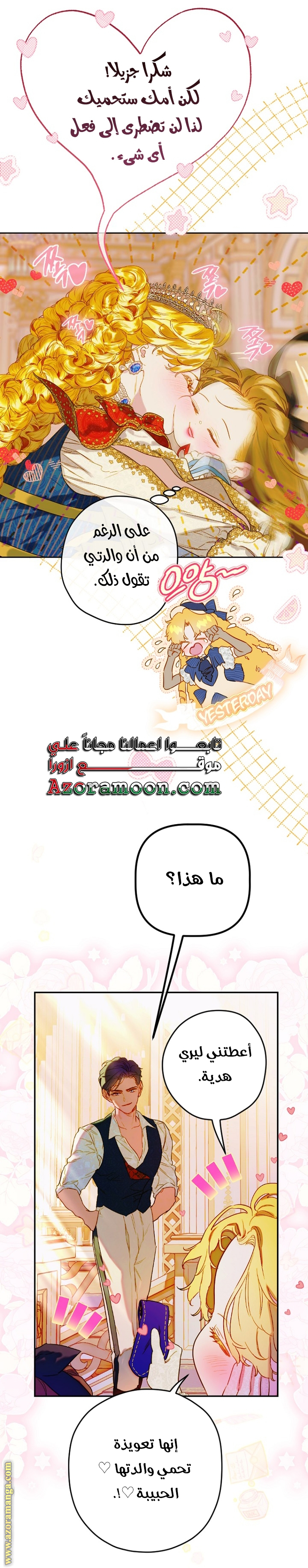 الصفحة 4