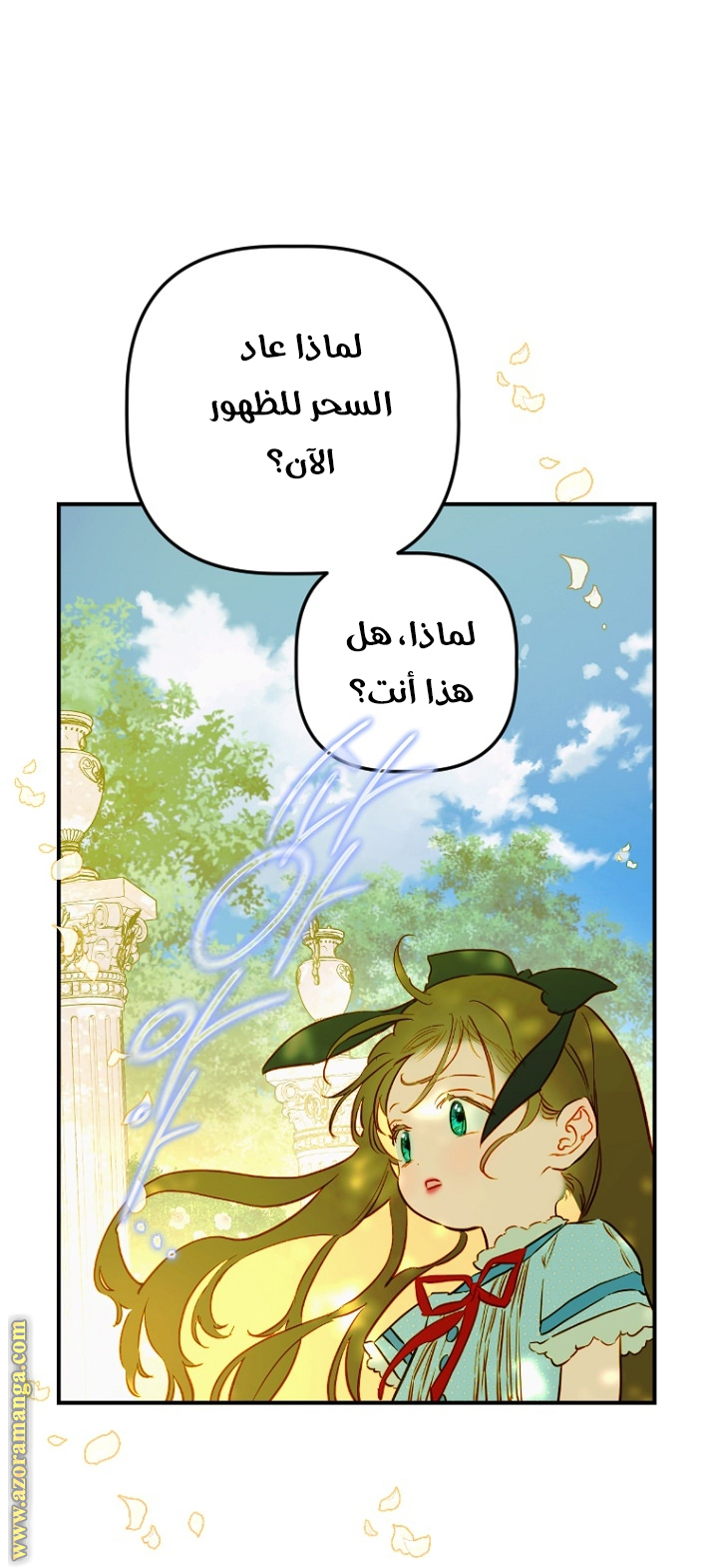 الصفحة 16