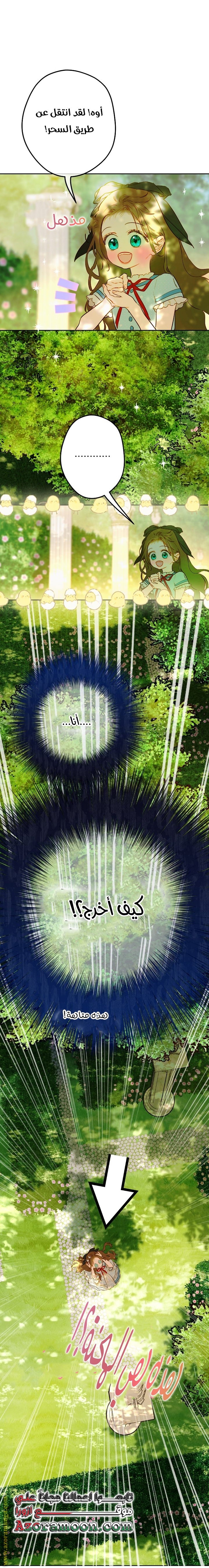 الصفحة 18
