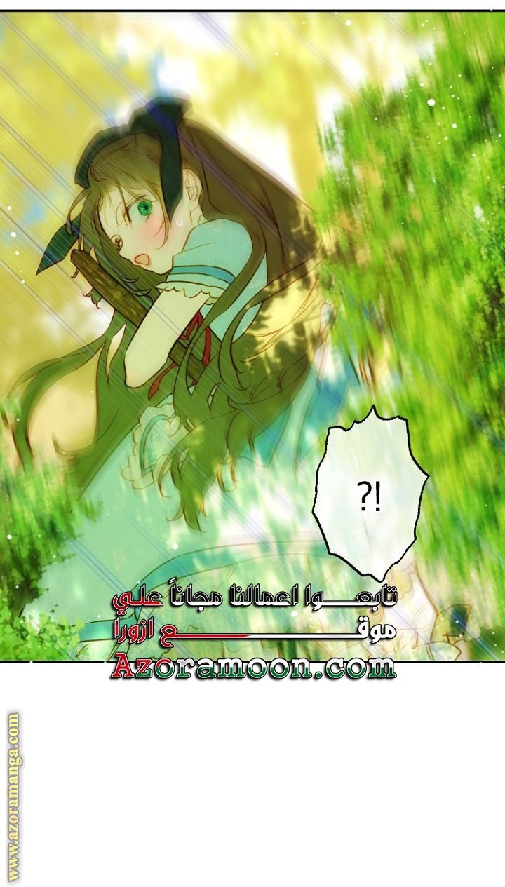 الصفحة 23