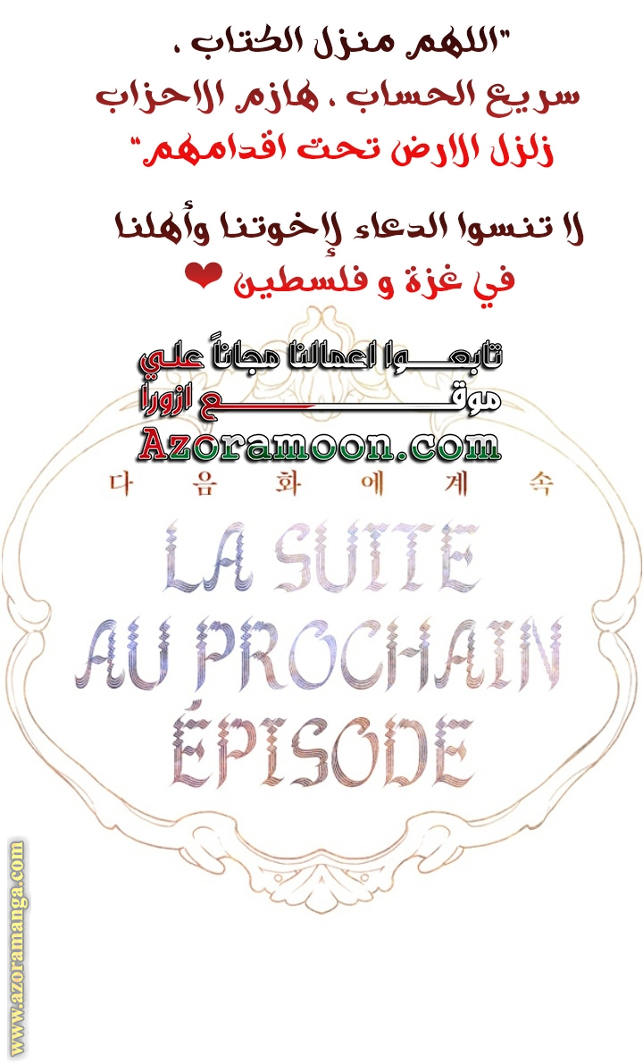 الصفحة 27