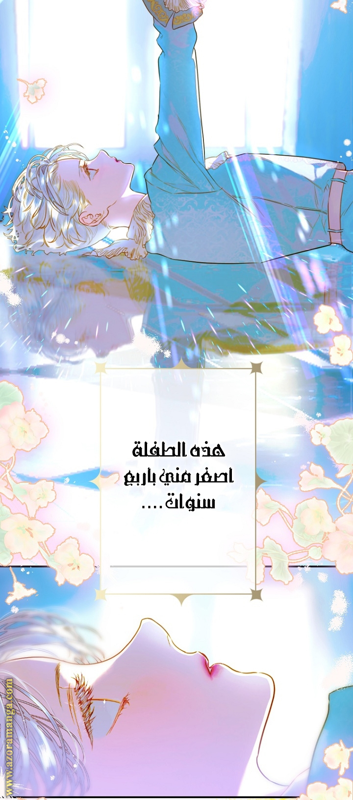 الصفحة 2