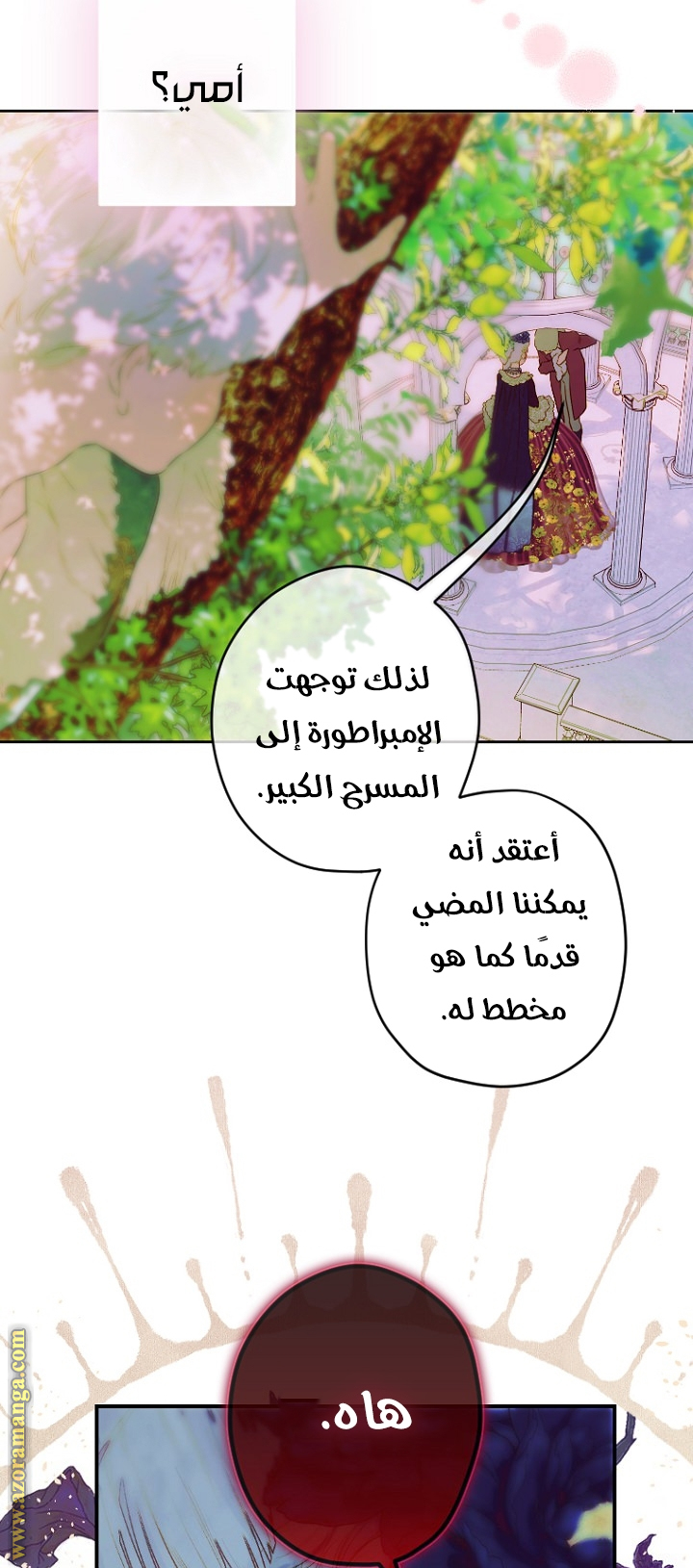 الصفحة 5