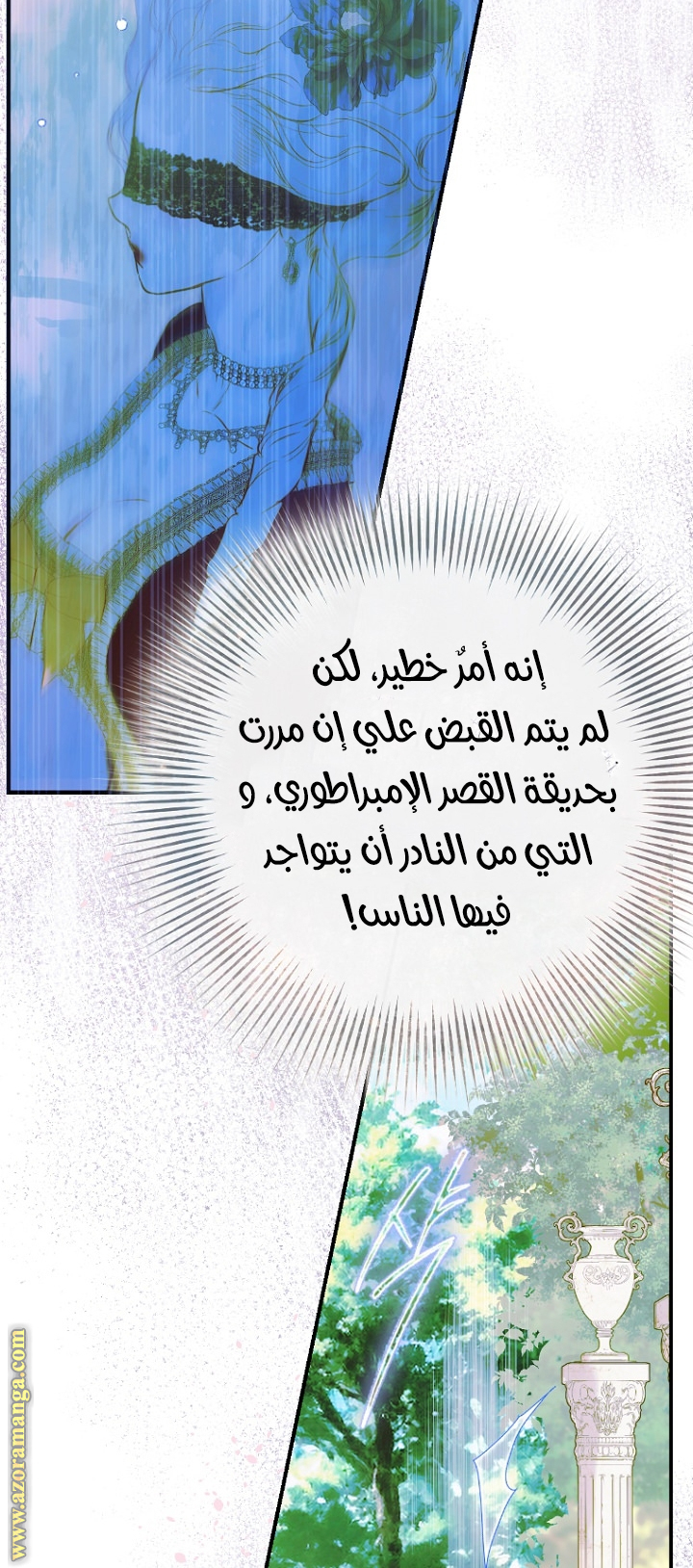 الصفحة 10