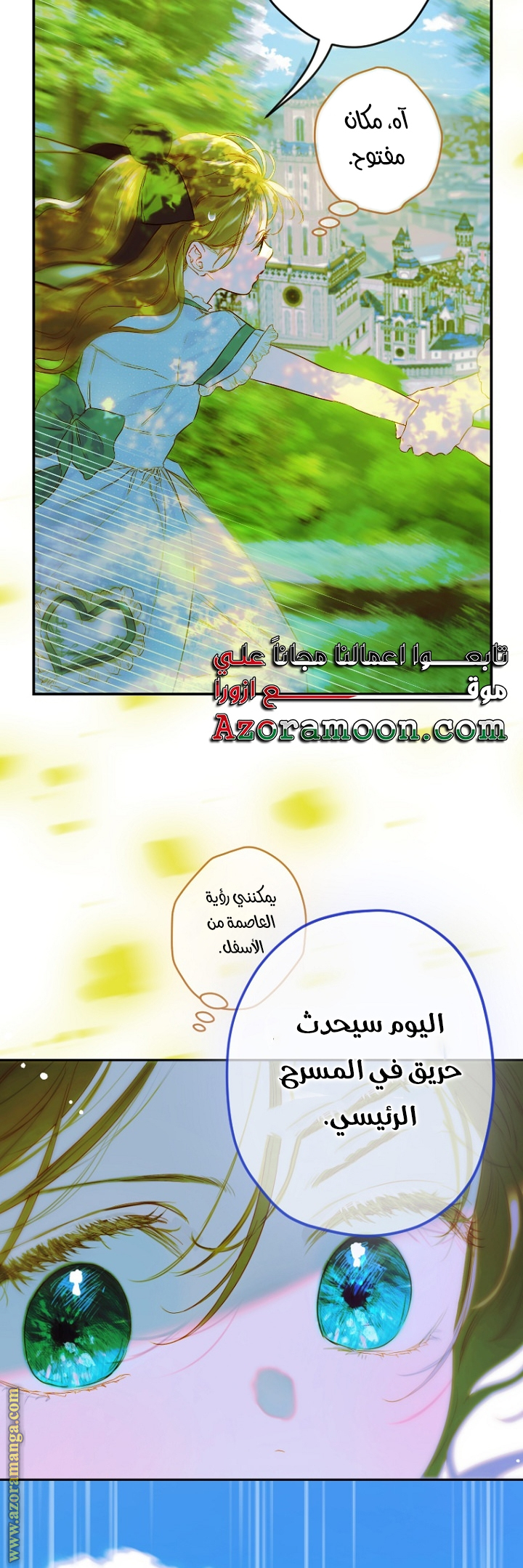 الصفحة 19