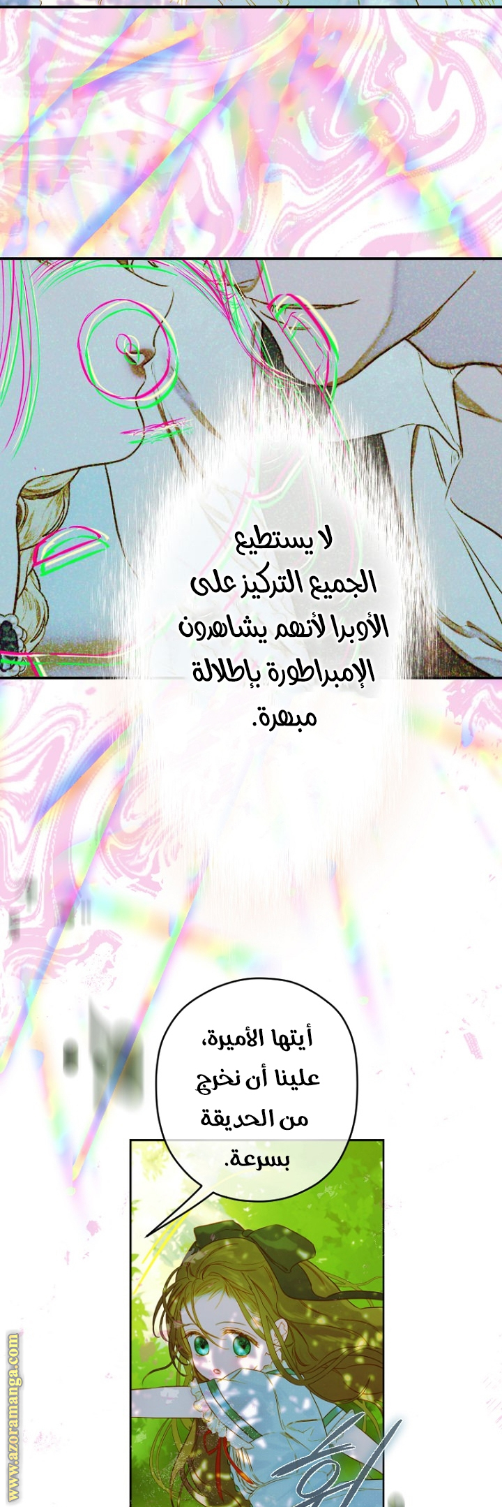 الصفحة 22