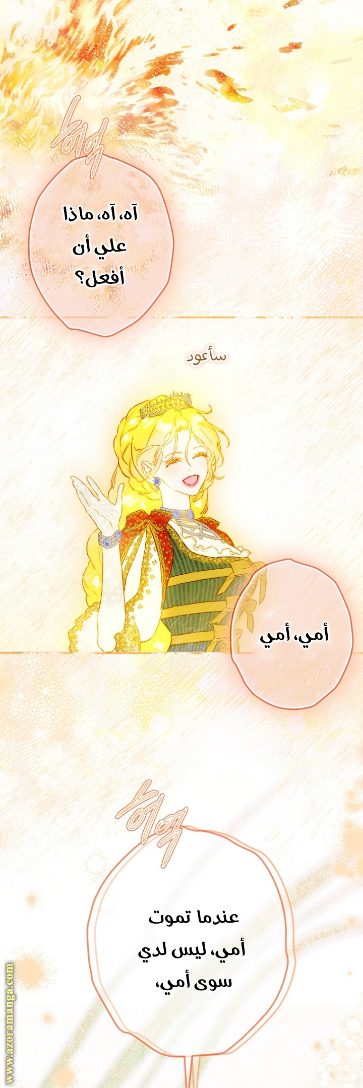 الصفحة 26