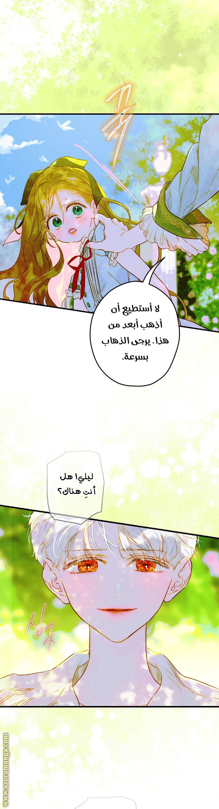الصفحة 34
