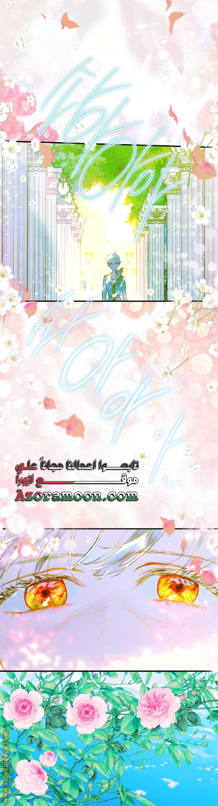الصفحة 36