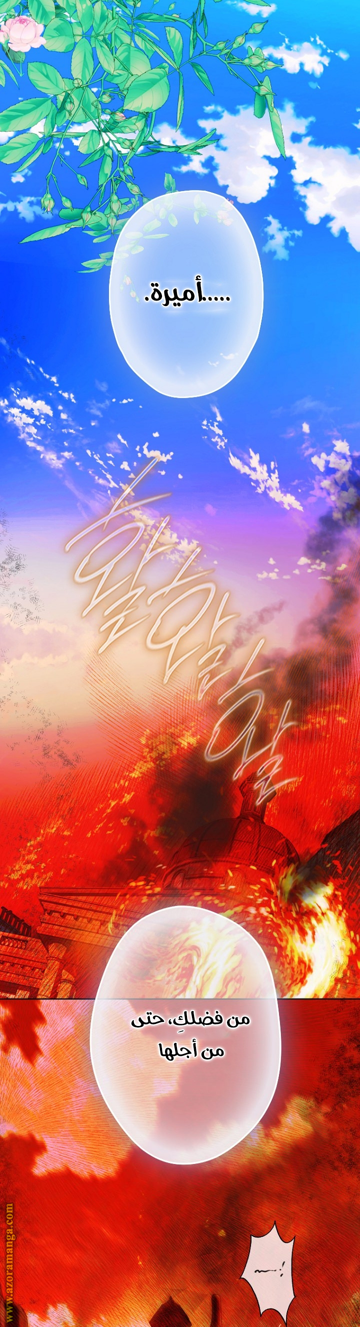 الصفحة 37