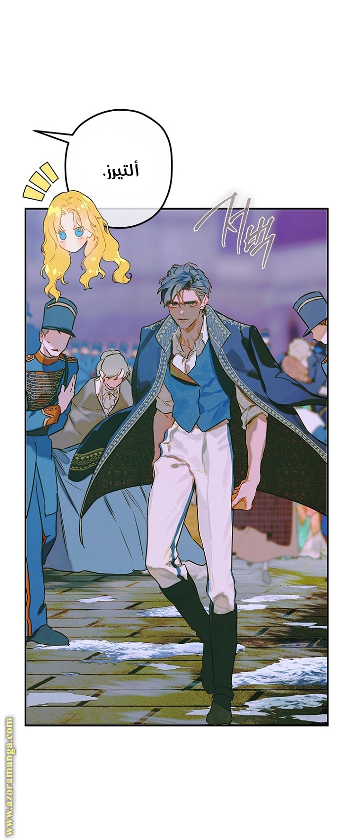 الصفحة 2