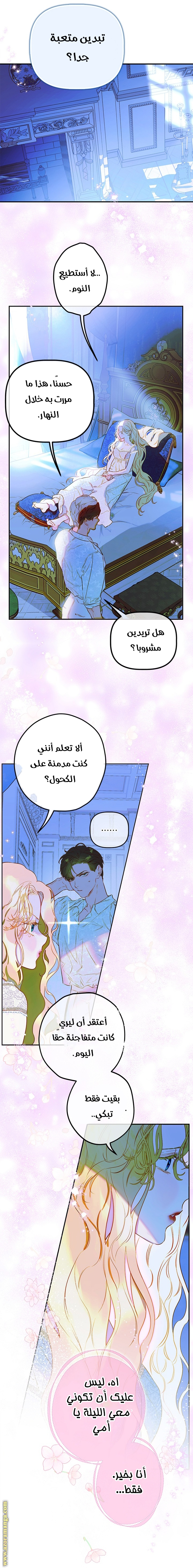 الصفحة 9