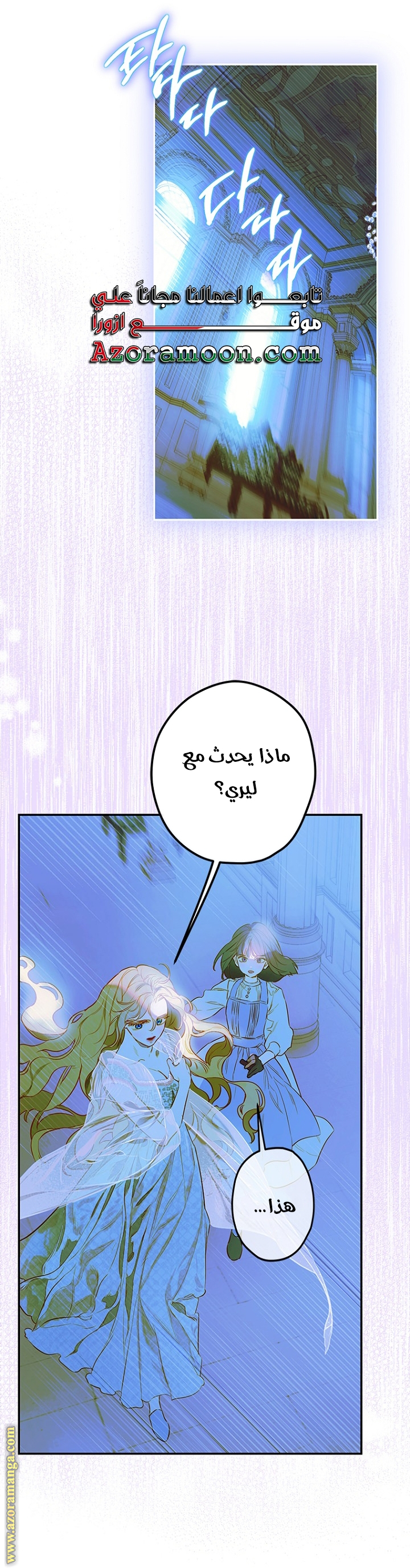 الصفحة 19