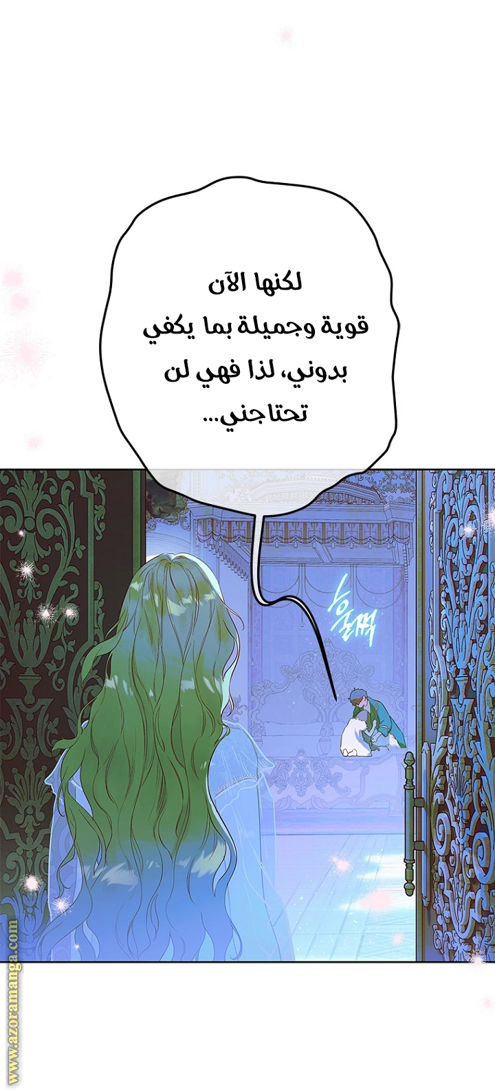 الصفحة 2