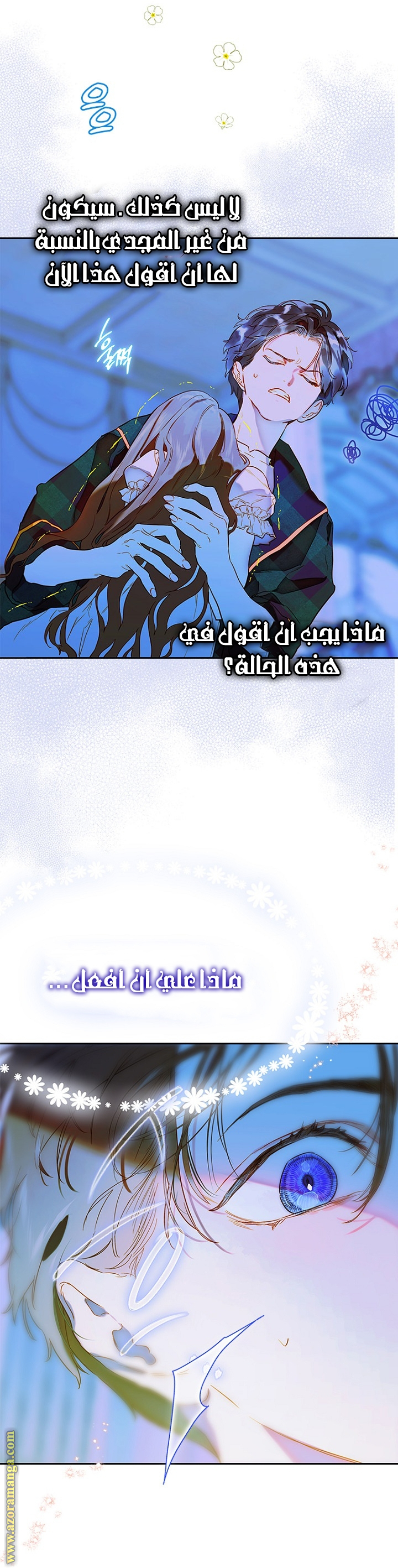الصفحة 4