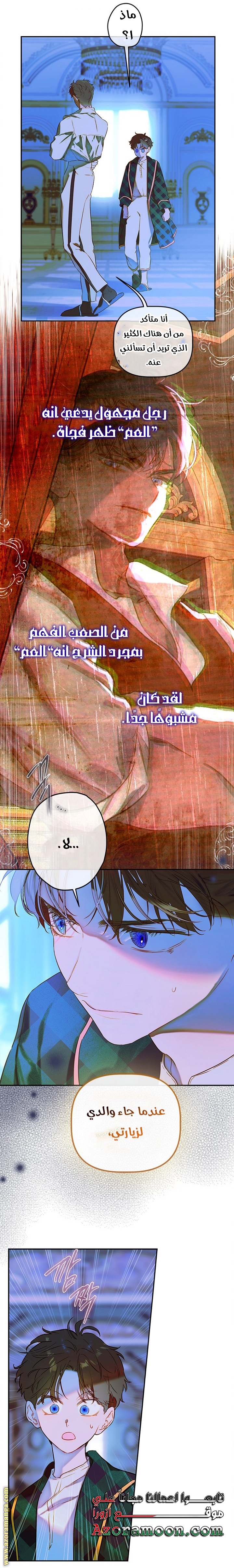 الصفحة 12