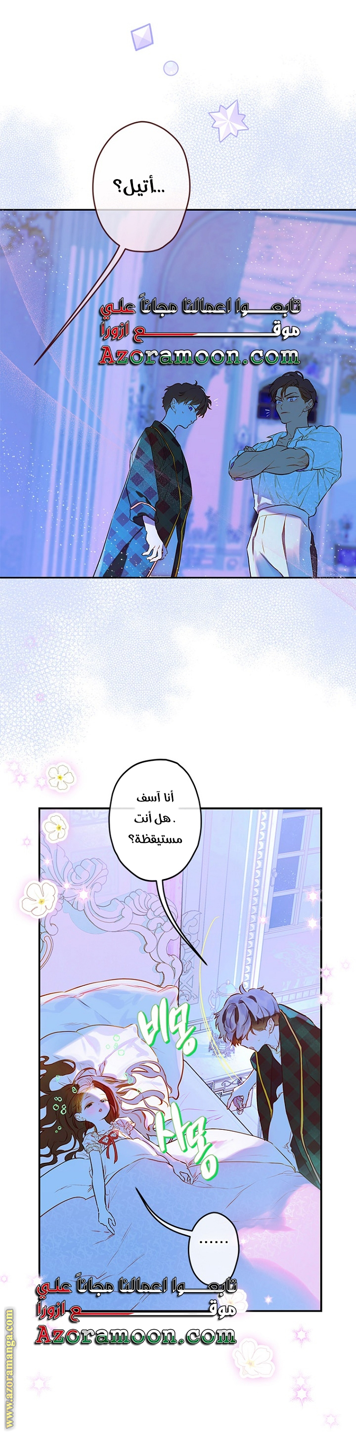 الصفحة 16