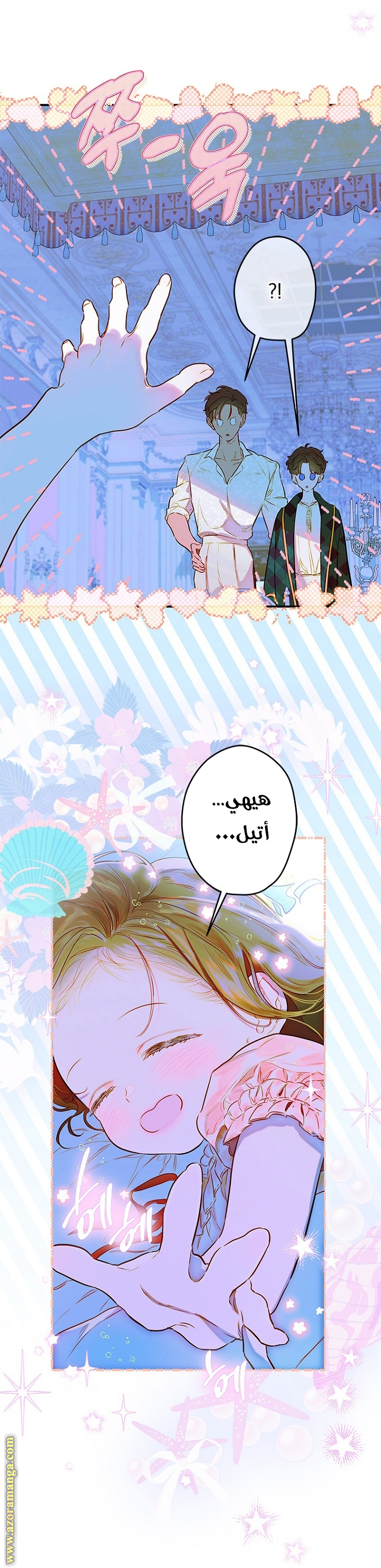 الصفحة 17