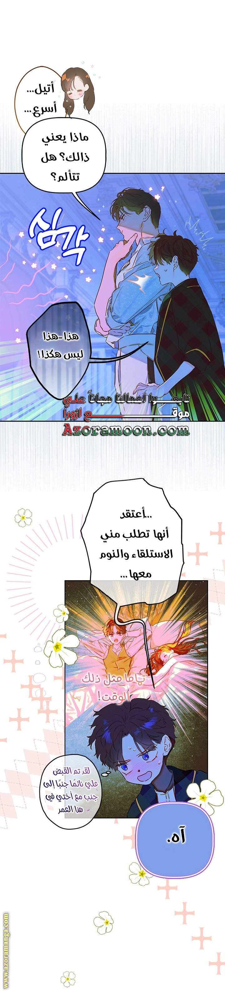 الصفحة 18